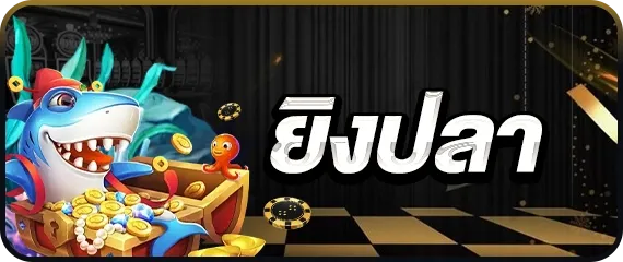 หวยออนไลน์ LKVIP88 จ่ายเต็มทุกรางวัล
