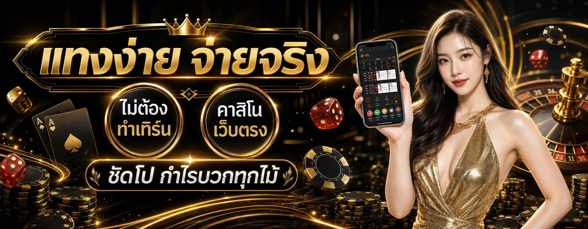 LKVIP88 เว็บพนันออนไลน์ สล็อต คาสิโน กีฬา หวย