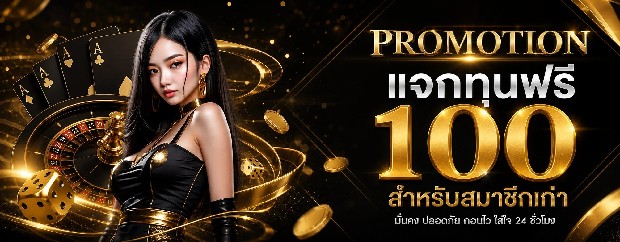 โปรโมชั่น LKVIP88 สมาชิกใหม่รับโบนัสต้อนรับ