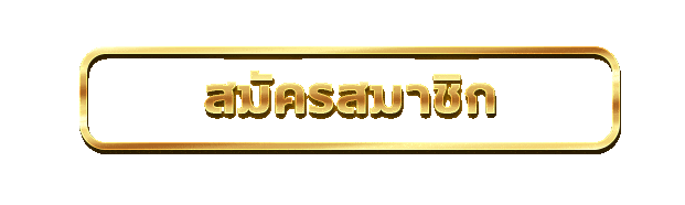 ทางเข้าเล่น LKVIP88 ลิงก์ตรงเว็บหลักอัปเดตล่าสุด
