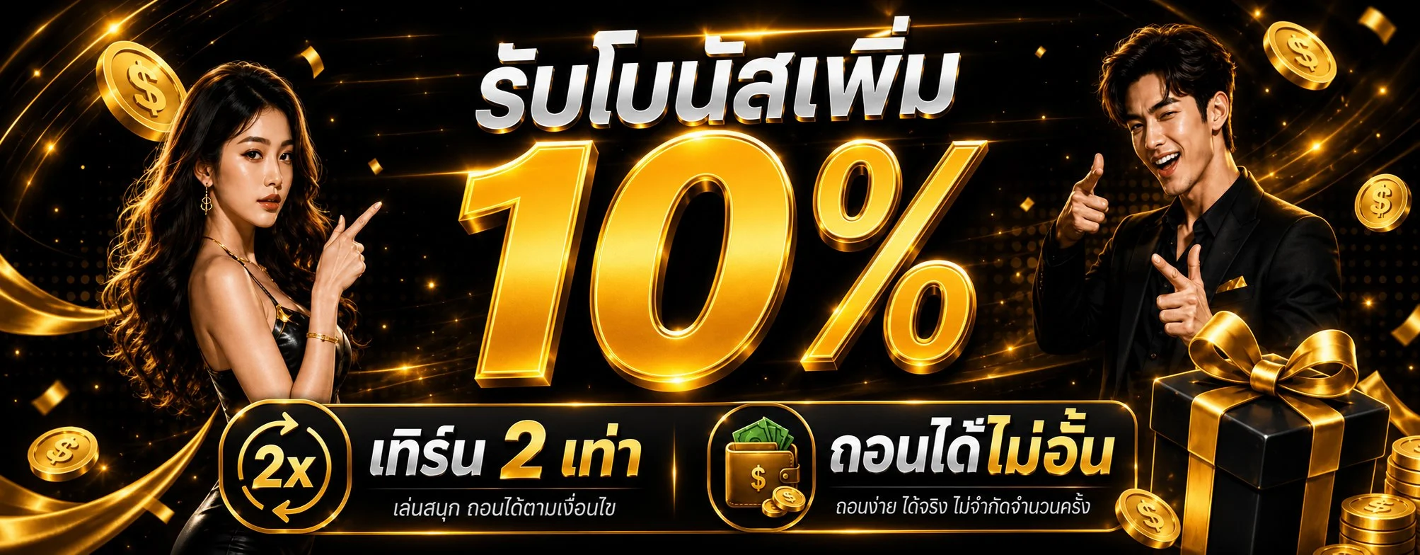 แบนเนอร์ LKVIP88 เว็บพนันออนไลน์ครบวงจร สมัครรับโบนัส